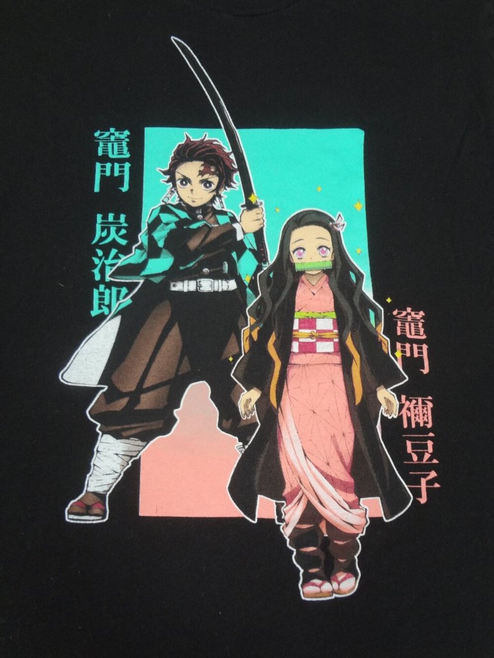DEMON SLAYER TANJIRO & NEZUKO KAMADO ANIME BLACK MEDIUM T-SHIRT M23